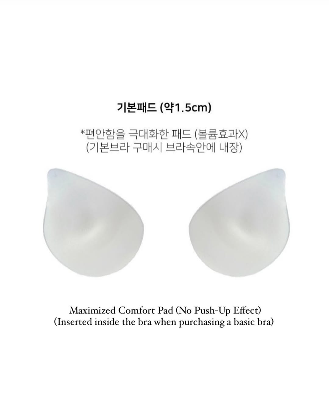 volume bra pad