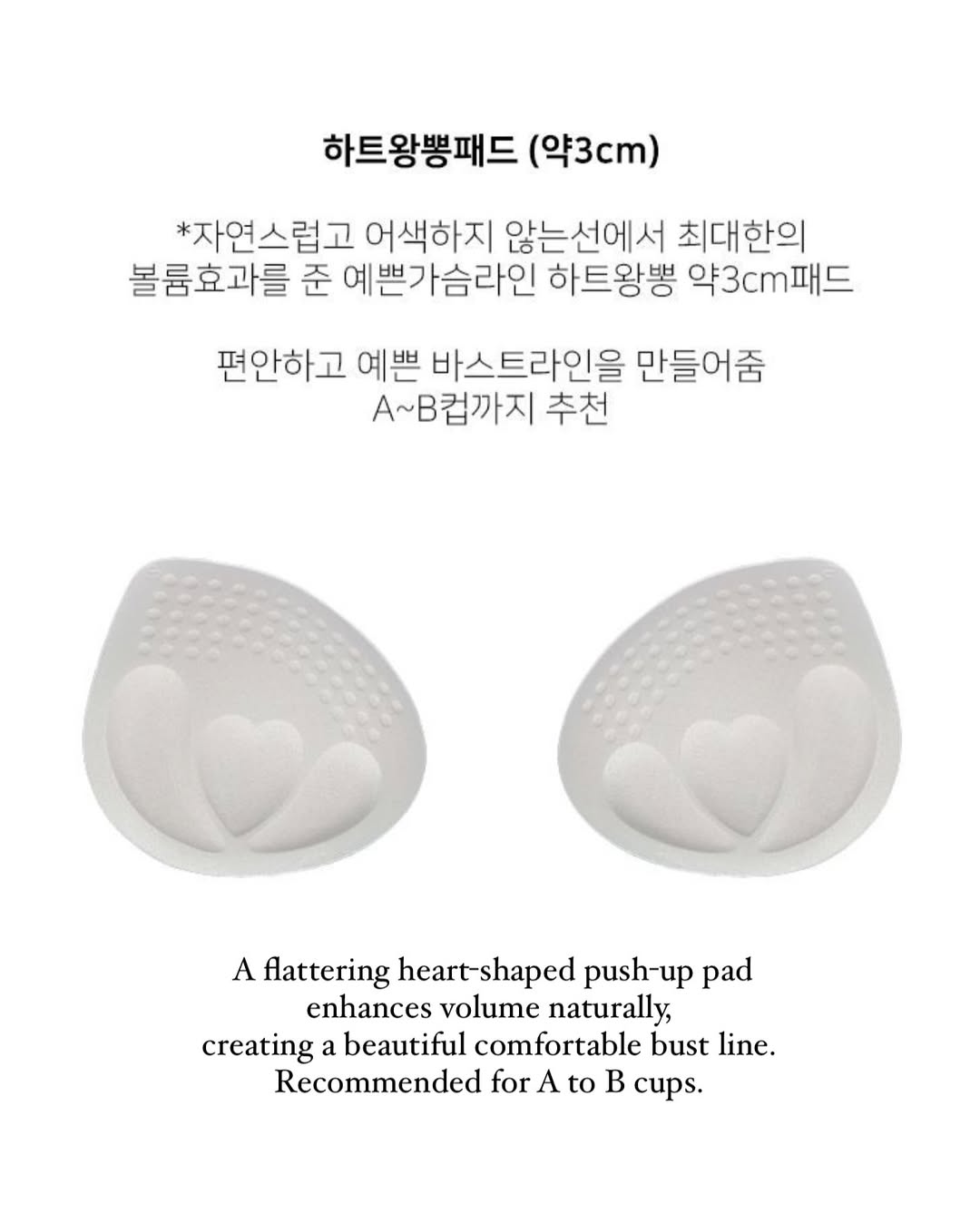 volume bra pad