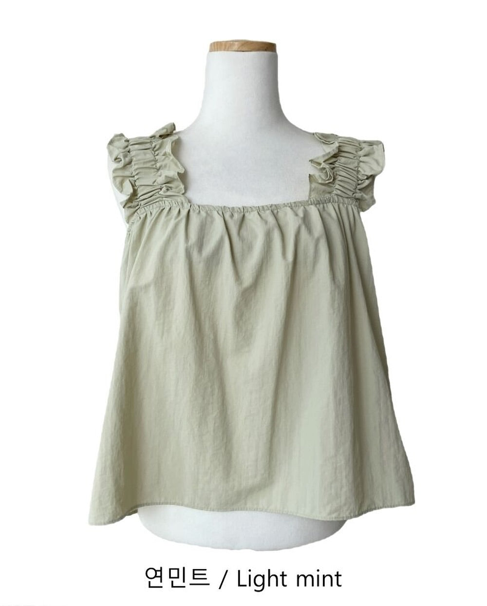 sherbet frill top