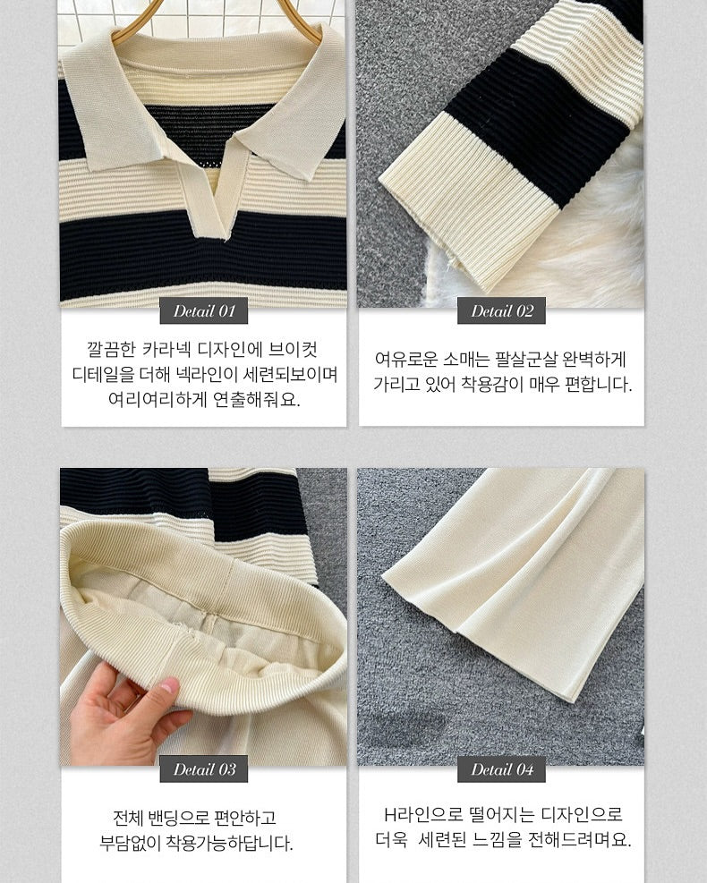 kara daily knit set